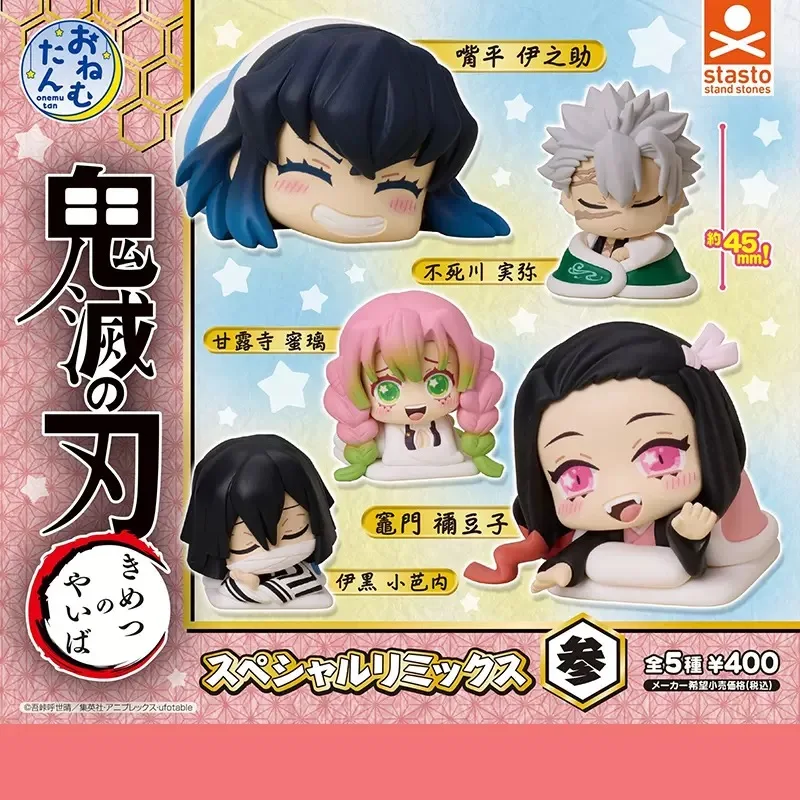 

Совершенно новый подлинный STASTO Demon Slayer Mugen Castle Chapter Inosuke Kubihira, все пять стилей на складе