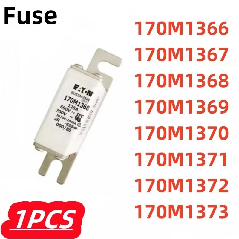 

1 шт./лот, 100% новый предохранитель 170M1366 170M1367 170M1368 170M1369 170M1370 170M1371 170M1372 170M1373