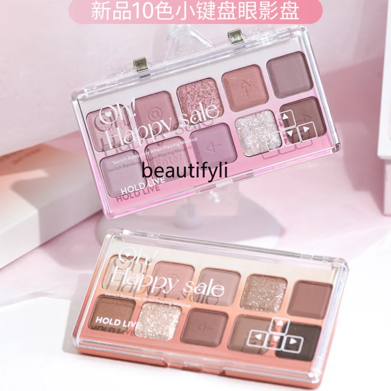 

Small Keyboard Eye Shadow Ten Color Eyeshadow Palette Earth Brown Taro Gray Eye Shadow Matte Shimmer Novice