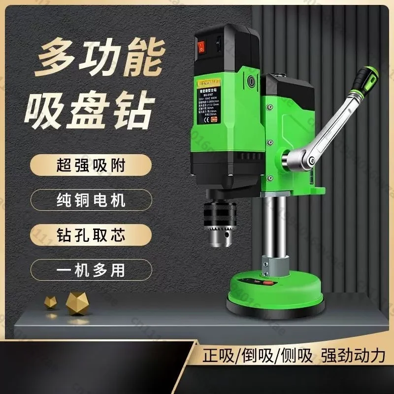 Electric Suction Cup Drill Glass Tile Rock Slab Drilling Machine Water Drill Small Home Electric Desktop Drilling Machine