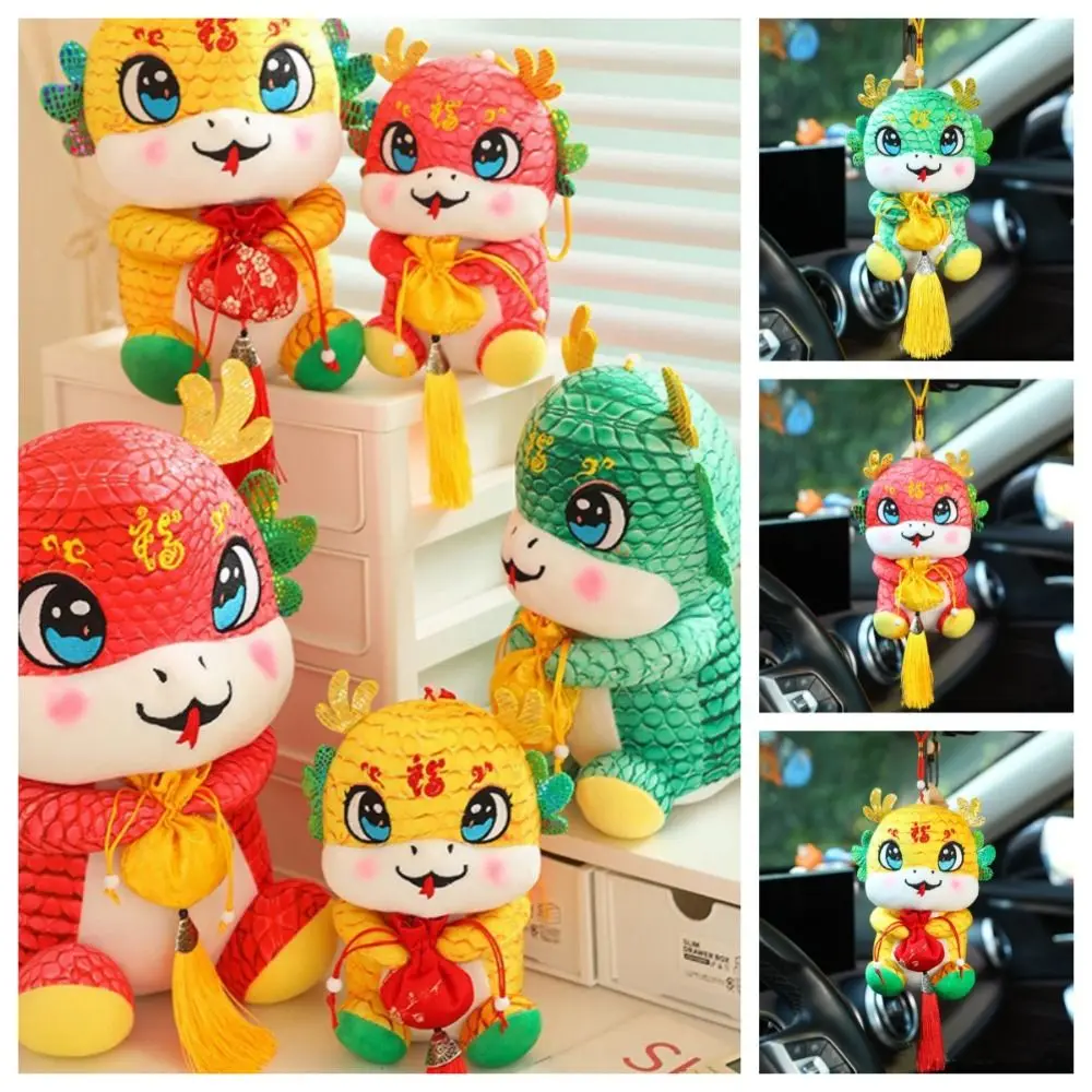 

Chinese New Year 2025 Snake Year Dolls Cute Spring Festival Lucky Snake Plush Toys Jubilant Ornaments Plush Snake Figure