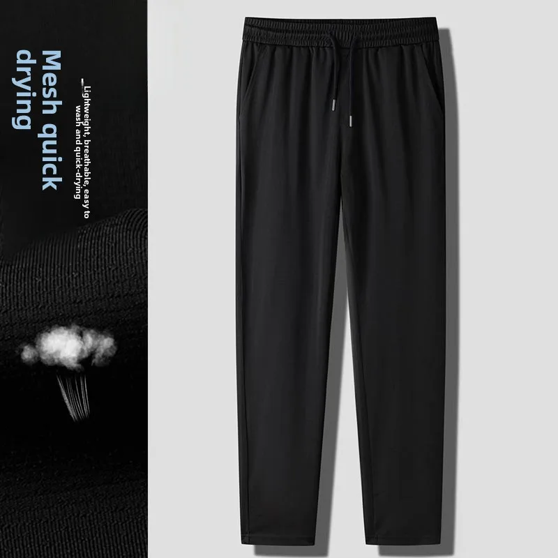 

Rn Me Qui Dry Спортивные повседневные брюки мужские летние тонкие прохладные ощущения прямые мужские длинные брюки из ледяного шелка с эластичной резинкой на талии