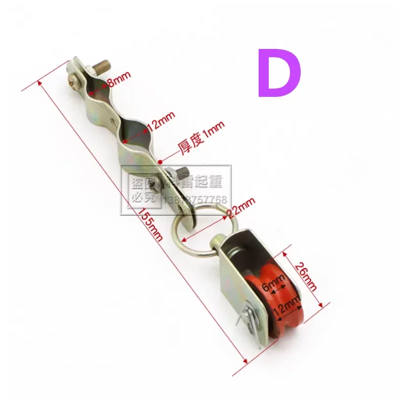 

Crane Hoist Wire Rope Long Clamp Pulley Steel Wire Rope Drag Cable Block TYPE ABCDE