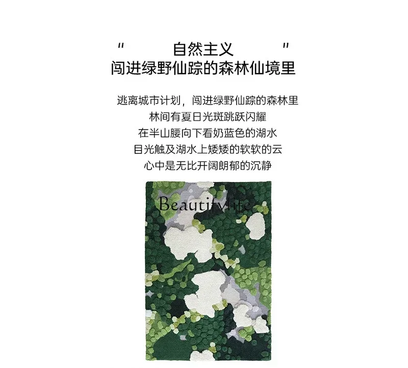 FG40FG40 سجادة خضراء من الصوف لغرفة المعيشة مصنوعة من ألياف السجاد الكبيرة