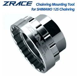 ZRACE 시마노 12s 체인링 장착 도구, SM-CRM95, SM-CRM85, SM-CRM75, TL-FC41, FC41, 직접 장착 수리 도구 크랭크셋