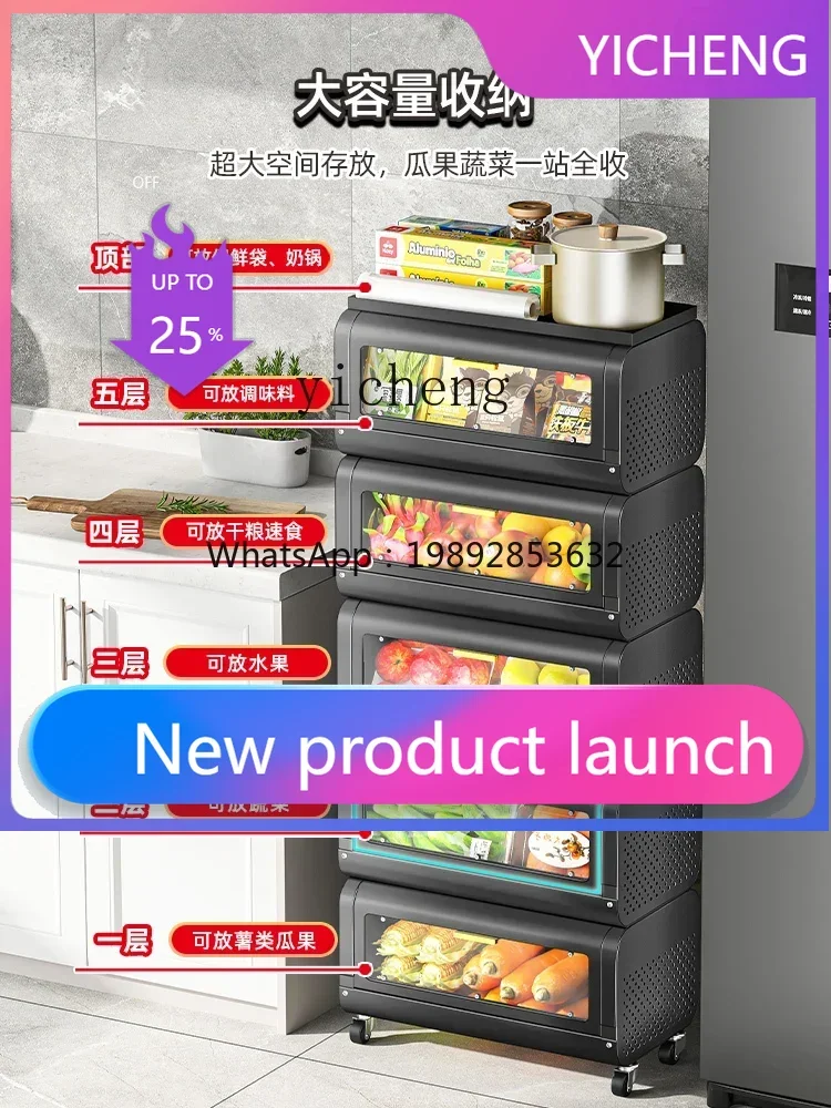 

LYY kitchen cabinets, vegetable shelves, floor-to-ceiling multi-layer fruit storage cabinets, multi-functional with doors