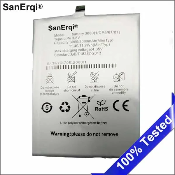 

Аккумулятор для телефона емкостью 3080 мАч для BQ Aquaris U/U plus/U Lite