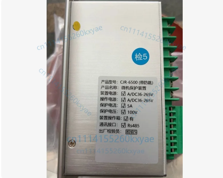 1pcs brand new microcomputer protection device model cjr-6500 with anti-jump function a/dc36-265v operating power supply