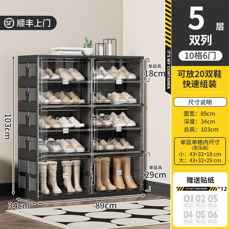 49 shoe cabinet door household multi-layer simple shoe rack transparent shoe box storage box folding rack entrance shoe cabinet