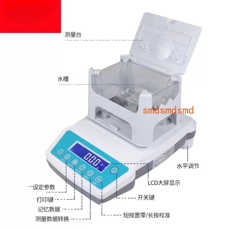 Multifunctional Plastic Particle Powder Sponge Testing Instrument Balance Gravimetric Machine