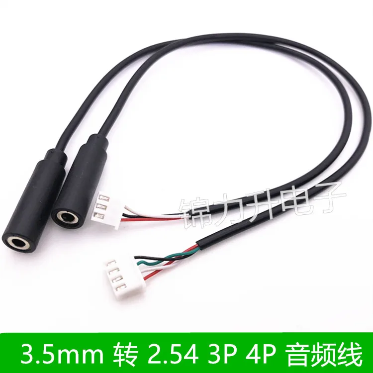 1pc 3.5mm Audio Cable Female to XH2.54-3P/4P 30cm Stereo Aux Terminal Motherboard Cable