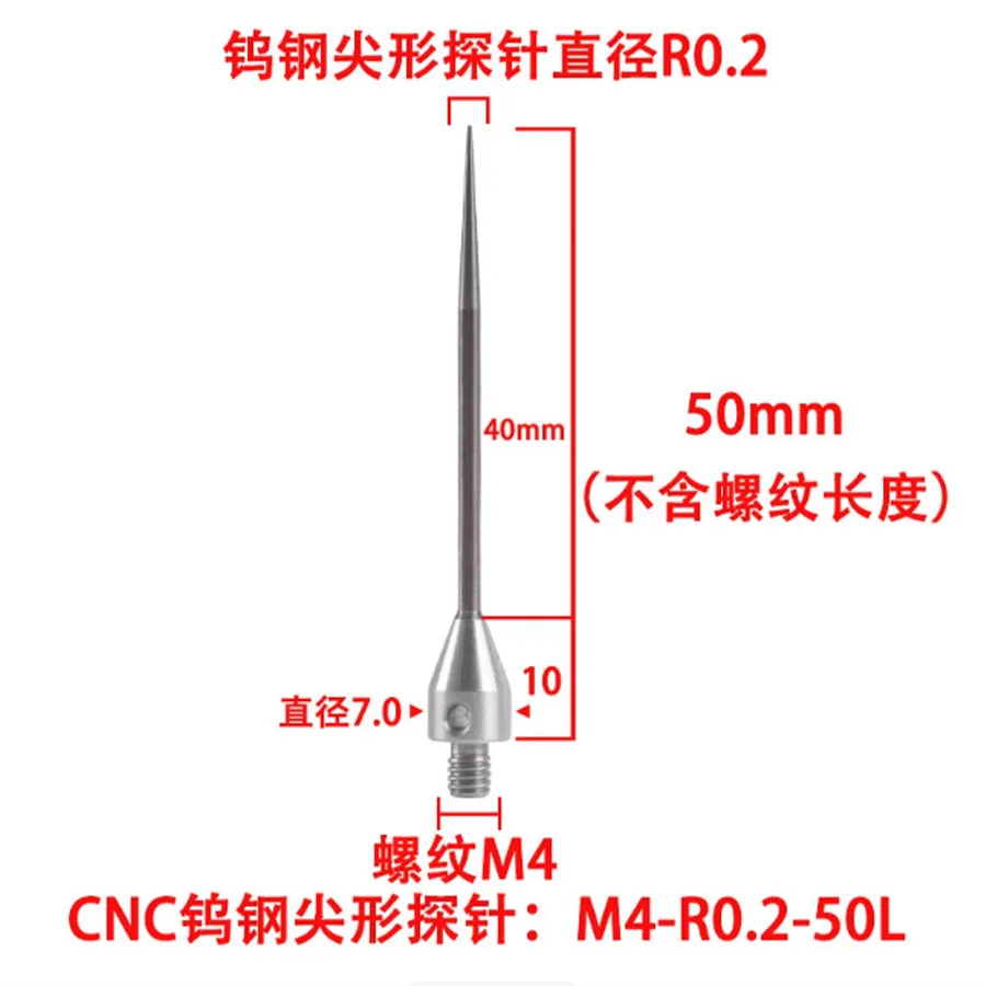 

CNC machine tool steel pointed probe three coordinate M2M3M4M5 thread measuring probe hard alloy pointed probe