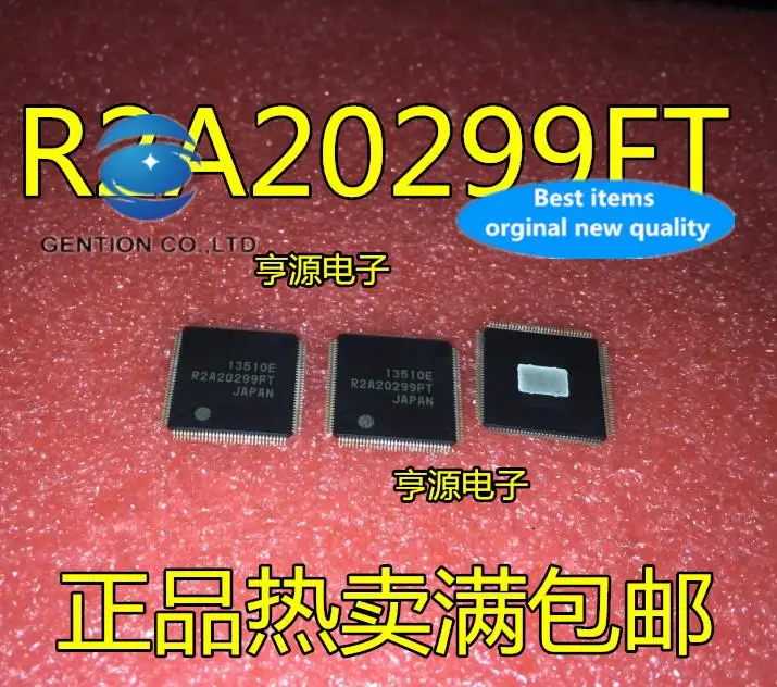 

5pcs 100% orginal new R2A20299 R2A20299FT LCD screen IC chip integrated circuit