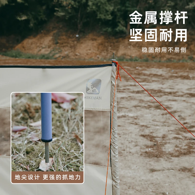 Outdoor Windshield Array Camping BBQ Large Windshield Tent Windproof Visual Enclosure Projection Screen