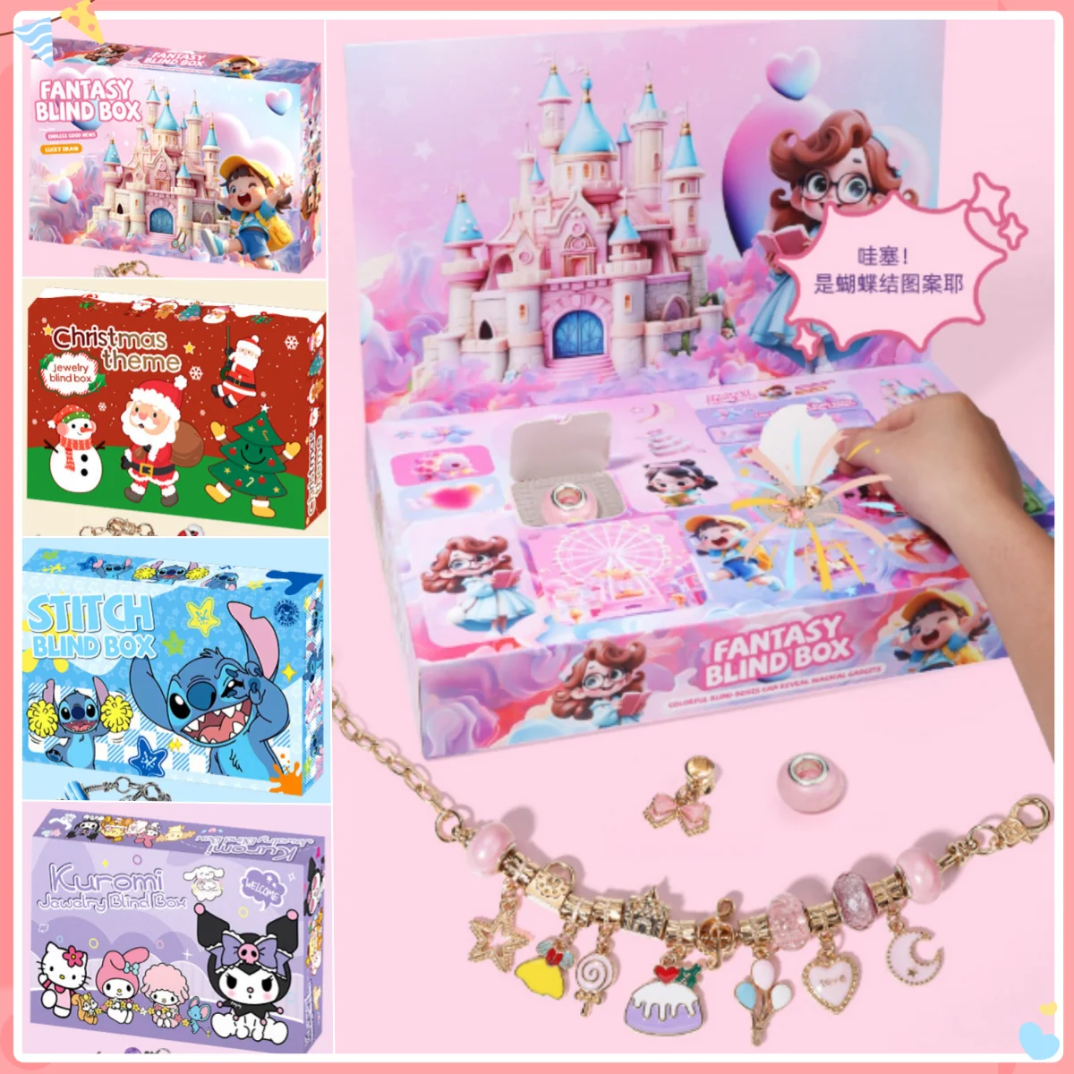 Christmas Diy Bracelet Blind Box Hole Fun Princess Creative Gift Dreamy Girl Toys Christmas And New Year Gifts For Kids