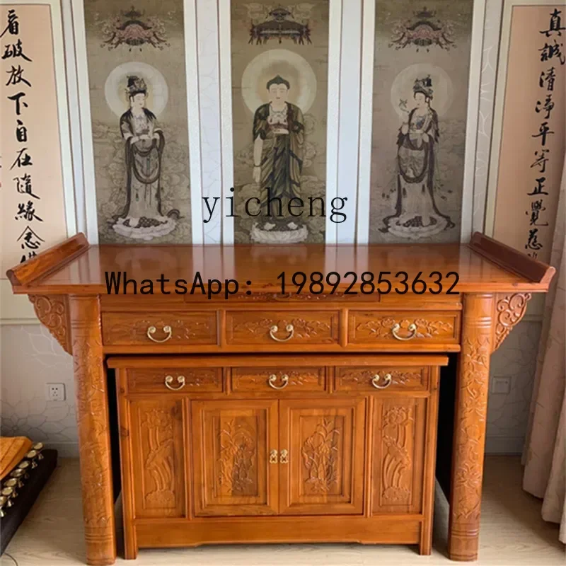 

X2 solid wood table set cabinet incense case table elm Buddha table living room decoration