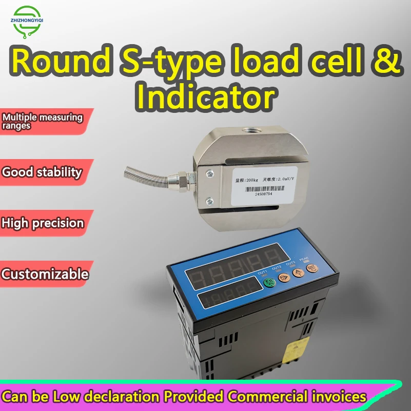 BENGBUZZYQ Column S-Type Load Cell & 4 Functions Indicator Display Compression Tension Force Sensor for Industrial Weighing Use