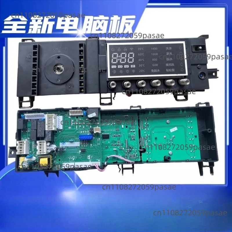 drum-washing-machine-md100-1433wdxg-main-control-board-17138100008983-computer-board-main-board