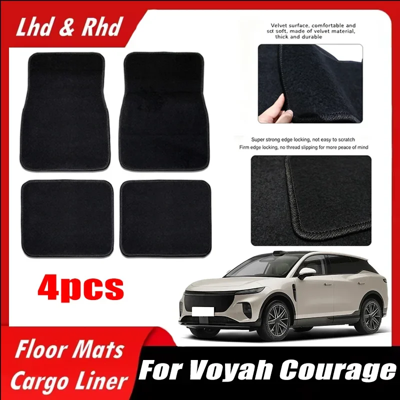 4pcs-car-floor-mats-all-weather-easy-to-clean-durable-anti-slip-interior-protection-floor-liners-for-voyah-courage-accessories