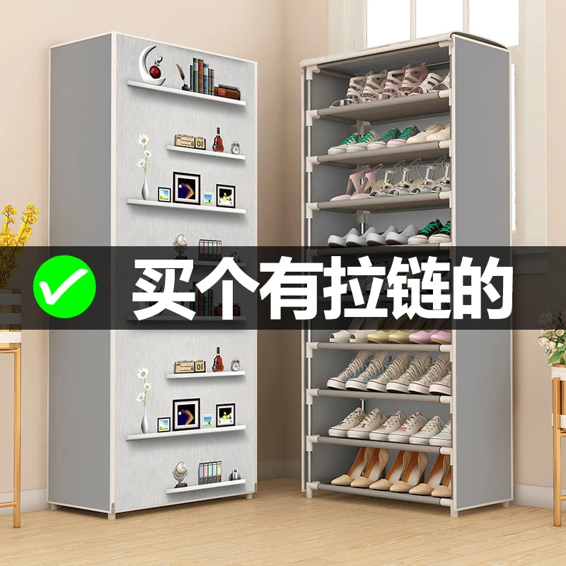 

Shoe Rack Home Indoor Beautiful Economical Simple Door Dormitory Fabric Shoe Cabinet Multi-Layer Dustproof with Zipper