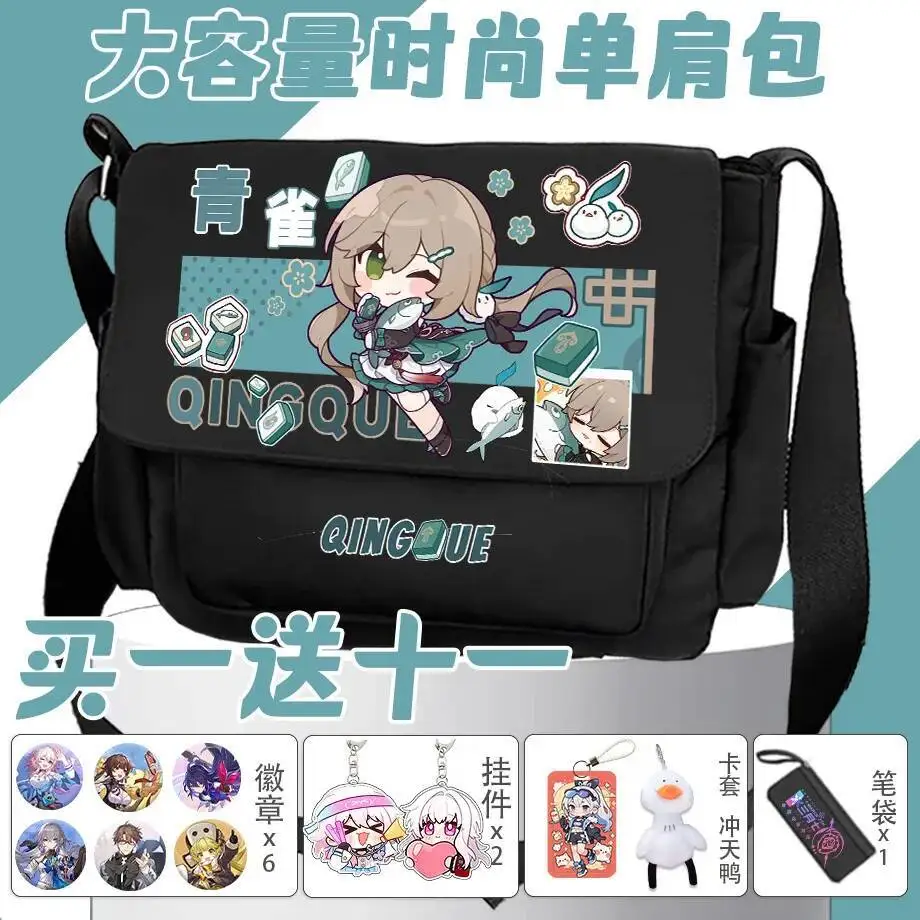 

Anime Game Honkai: Star Rail Cos Tingyun Luocha Asta Seele Herta Etc. Unisex 2025 Simple Daily Commut Single-Shoulder Bag Gift