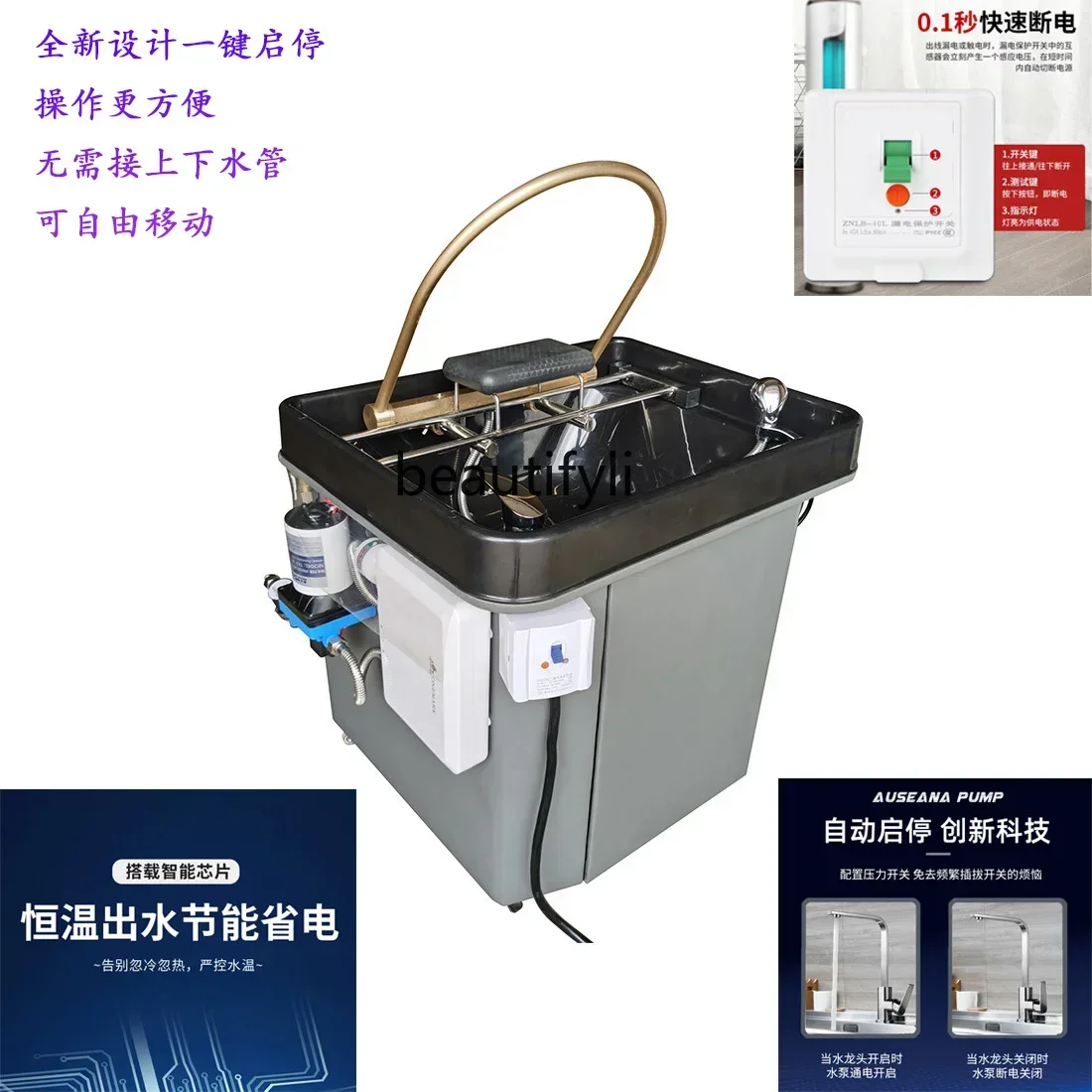 Multifunctional Mobile Water Circulation Head Treatment Fumigation Shampoo Spliced and Pressed without Connecting to the Water