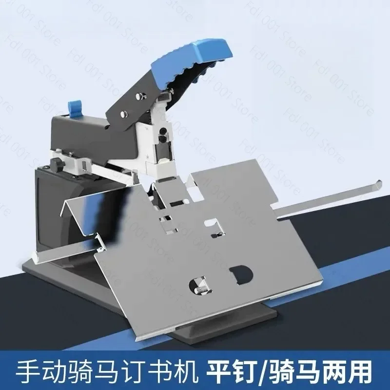 SH-03 Manual Saddle Stitch Stapler Heavy Duty Flat And Saddle Binding Machine For A3 A4 Paper