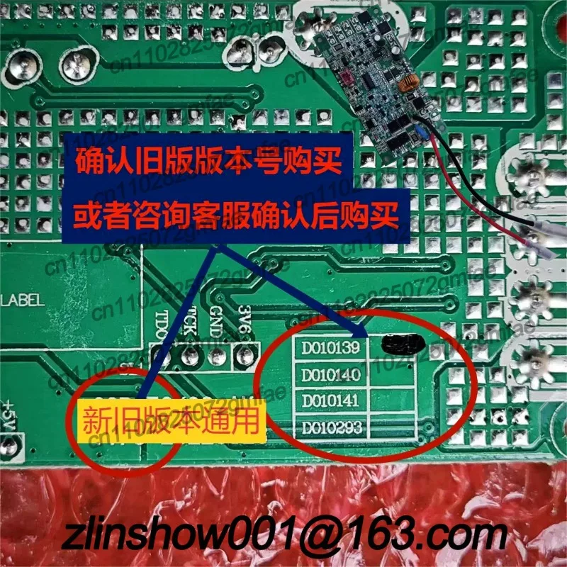 Car refrigerator TA35/TA45/TW35/TA55 car and home dual-purpose series power supply main board/charging board