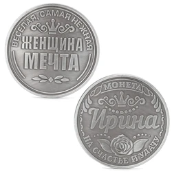 Russian Irina Commemorative Challenge Collection Collectible Physical Gift