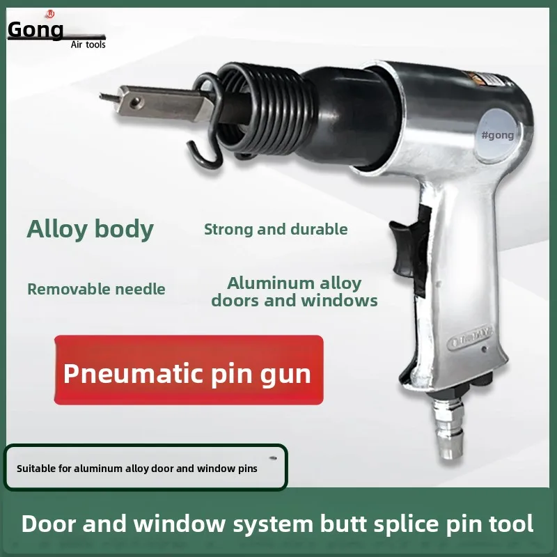 Gonggong pneumatic pin gun for aluminum alloy door and window systems, mid-frame splicing pin pneumatic tool model 150