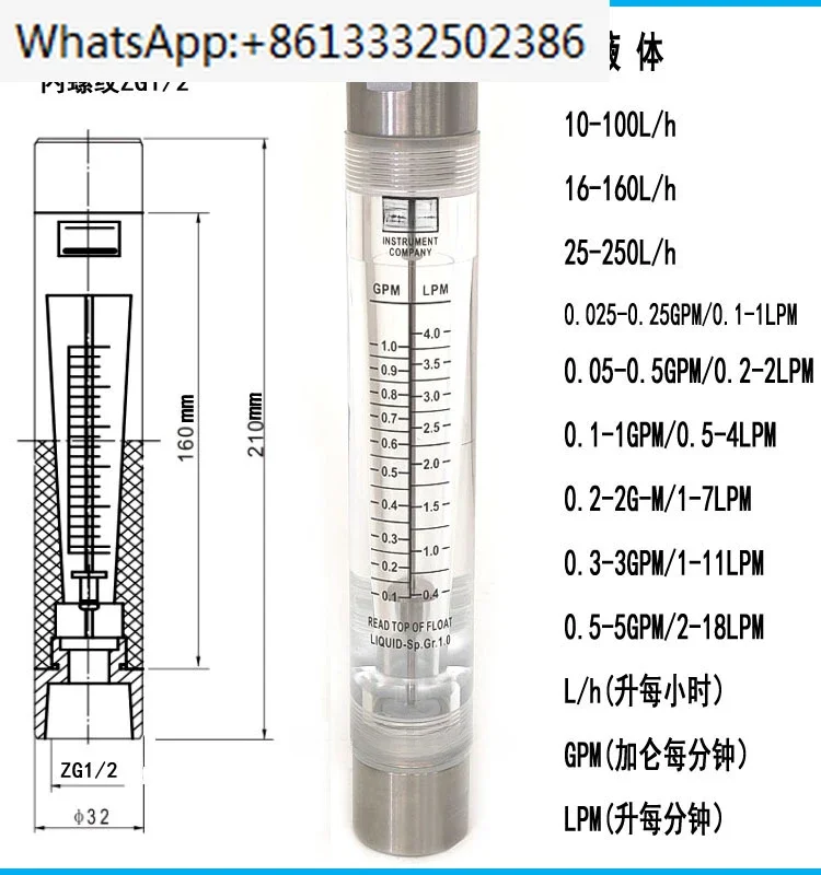 

Stainless Steel Flow Meter LZT-1005G Pipeline Flow Meter Water Treatment Float Liquid Gas