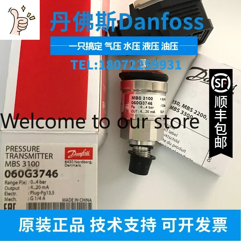 

2026.4 Danfoss 060g3649/060g3722/060g3746/060g3747/060g3748/060g3749/