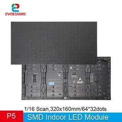 P5 Indoor Matrix Panel RGB 320x160 Module LED Full-Color Display SMD2121 Light 64x32 Pixels 16Scan Screen Advertising Video Wall