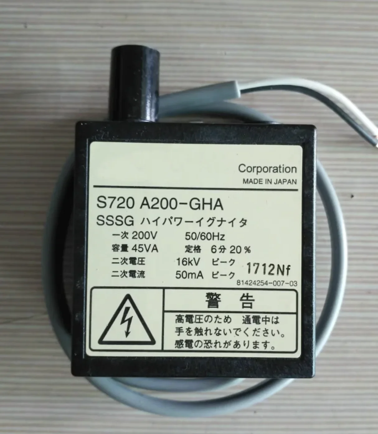 

Трансформатор зажигания s720 a200-gha S720 A200-GHA