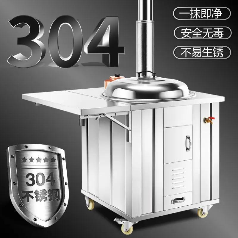 304 stainless steel firewood stove extra thick rural household wood burning indoor smokeless movable soil stove firewood stove