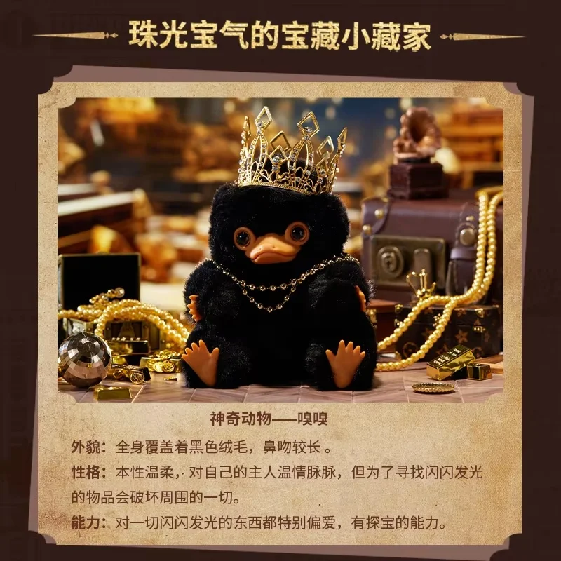 Miniso Genuine Harry Potter Fantastic Beasts FB Doll Series Niffler Sniffing Card Doll decor Bag Pendant Keychain Surprise Gift