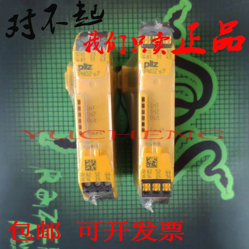 Pilz Pnoz S7 C 24VD…