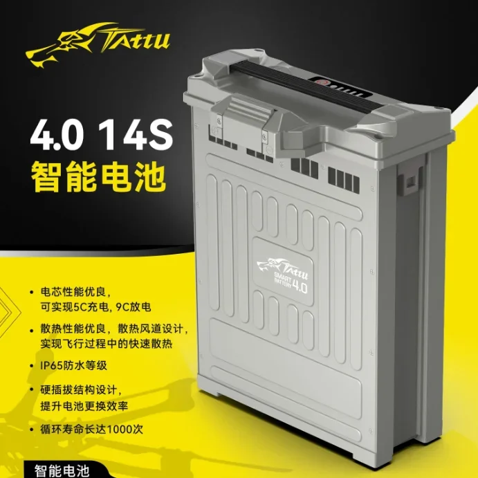 Tattu 4.0 14S 25C 30000mah 53.2V 14S 35C Lipo Smart Battery Pack with MOLEX ACES Plug For 25kg 30L Frame