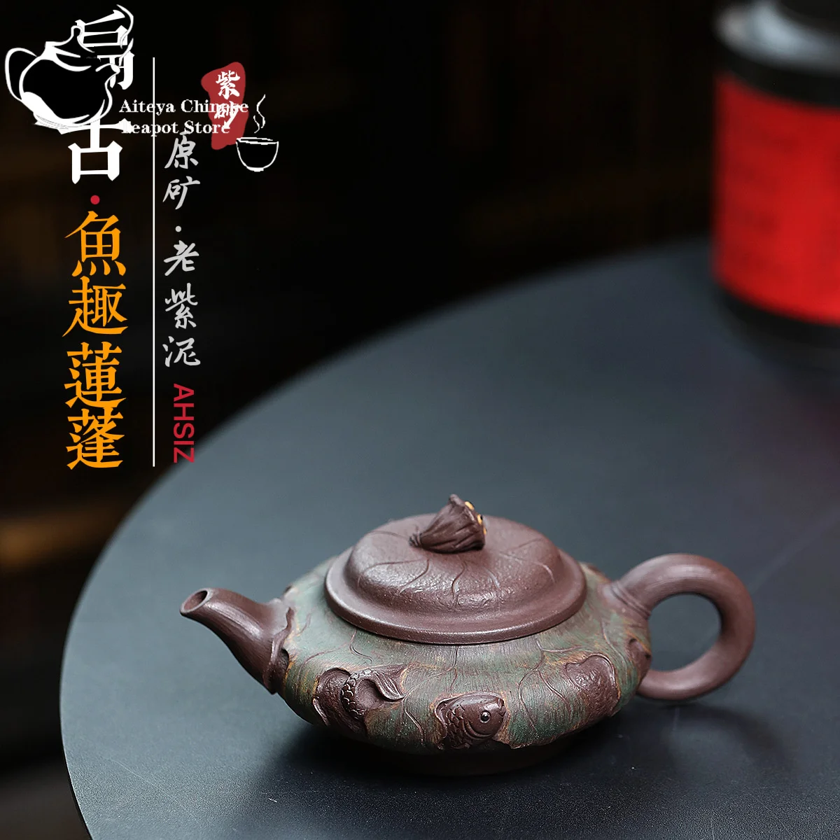 Yixing purple clay teapot, original ore, old purple mud fish, interesting lotus pod, Kung Fu tea set, Chinese teapot