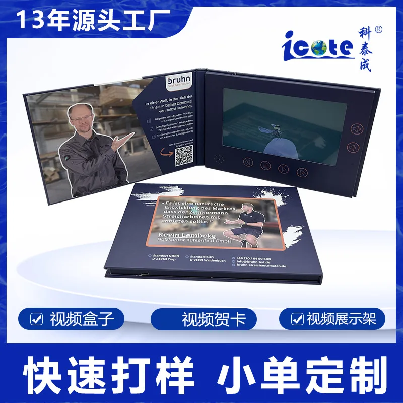

Customized.2022 Hot Selling Multifunctional Business Invitation LCD Video Greeting Card 2.4 4.3 10.1inch