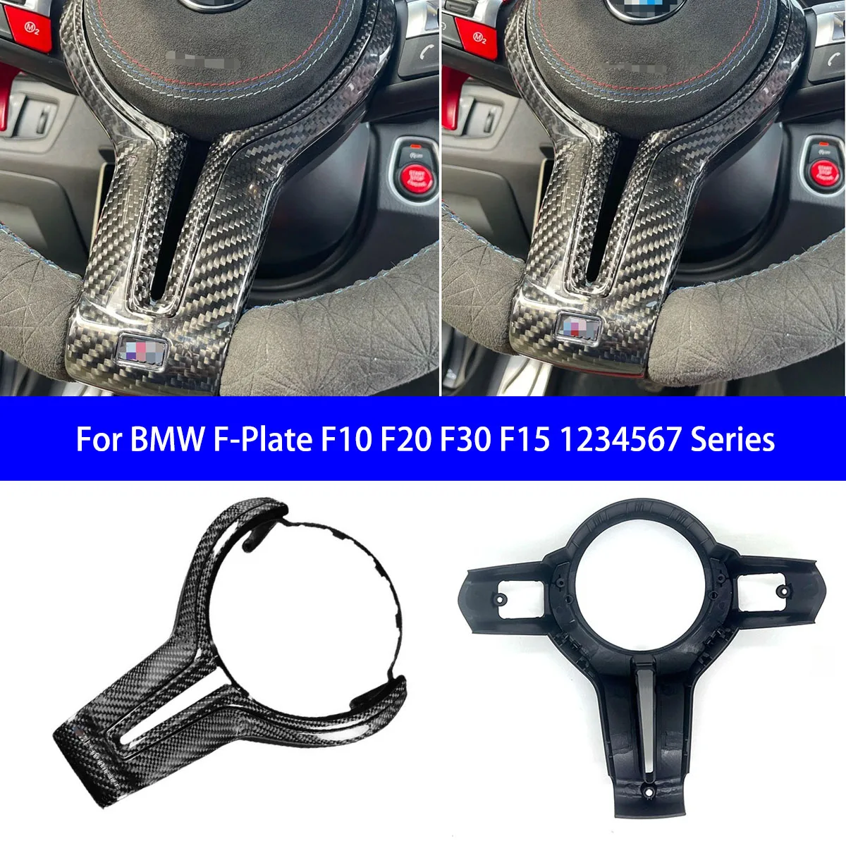 

Suitable for BMW F-drive F10 F20 F30 F15 1234567 Series Modified All Carbon Fiber Steering Wheel Cover/lower Shell