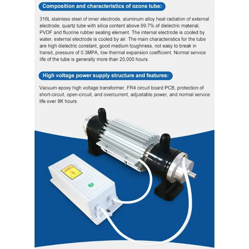كفاءة 10 جرام 15 جرام 20 جرام 30 جرام 50 جرام قابل للتعديل معالجة المياه أنبوب الكوارتز مولد أوزون