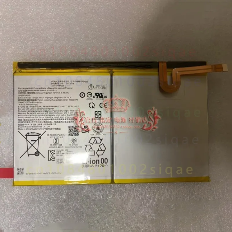 1PCS FOR LENOVO Yoga Pad Pro YT-K606FW Lithium Battery L20D2P33 10200mAh Tablet Spare Power Cell