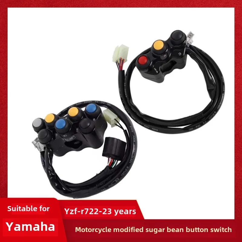 FULLREV is suitable for YZF-R7 22-23 motorcycle modified jelly bean button switch assembly