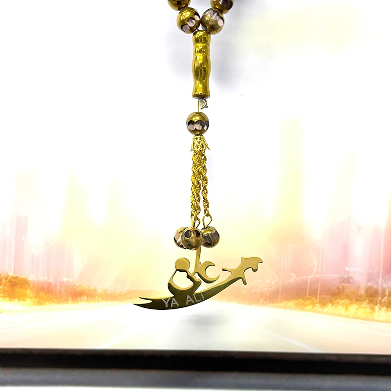 Imam Ali Zulfiqar Sword Car Pendant For Women Men Stainless Steel Gold Color Arabic Islam Prayer Beads Keyring Jewelry Gifts