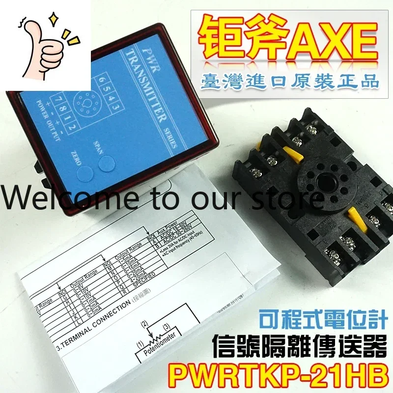 Taiwan JAXE AXE Signal Isolation Transmitter PWRTKP-21HB Programmable Potentiometer, Original Genuine