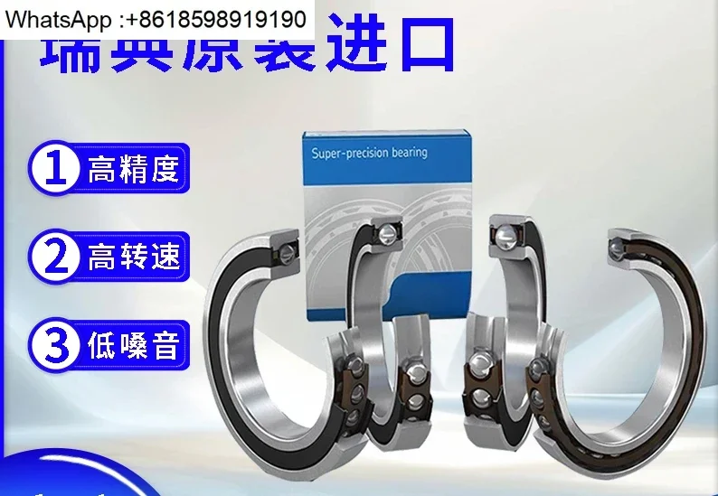 

Импортные радиально-упорные шарикоподшипники 71806 71807 71808 71809 71810 71811