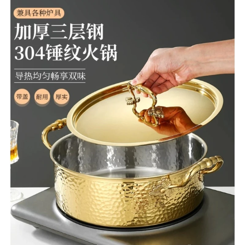 26Cm 304 Stainless Steel Hammer Broth Pot with Lid, Thickened Version, Suitable for Induction Cookers and Gas Stoves