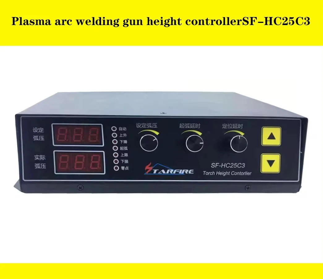 

Starfire Automatic THC plasma arc voltage torch height controller SF-HC25C3