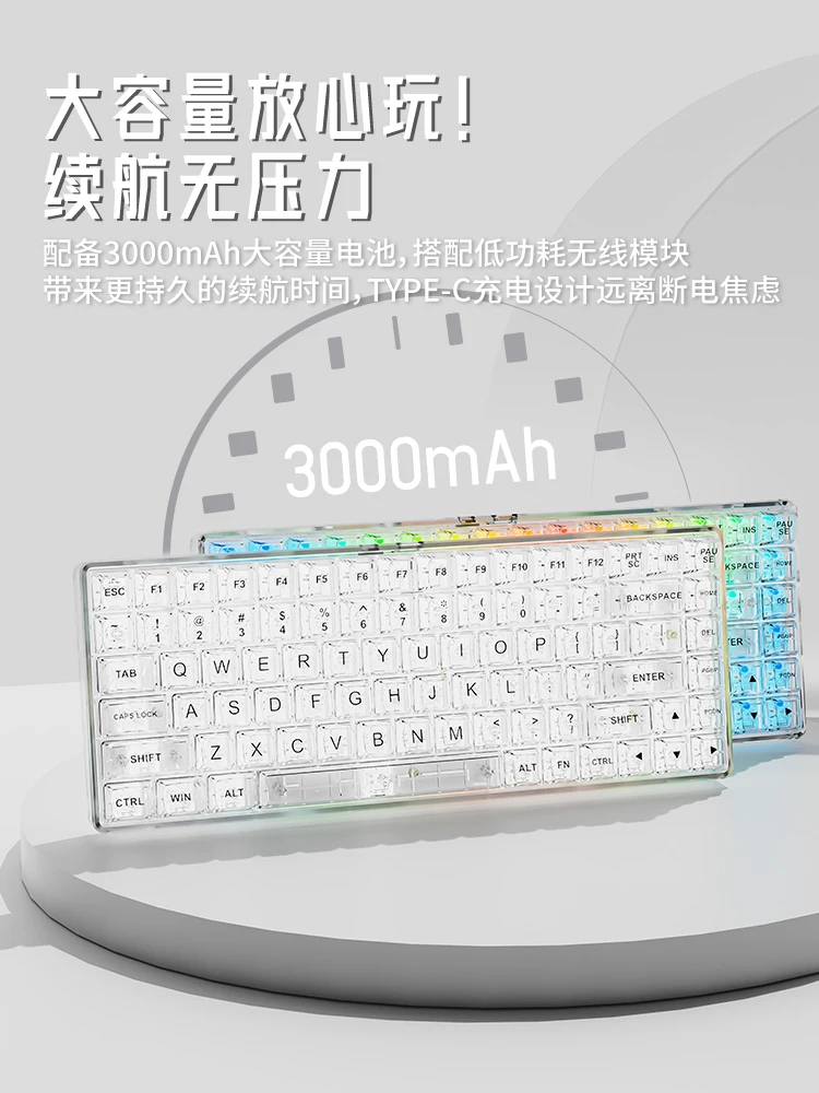 Transparent wireless bluetooth mechanical keyboard three-mode customization girls office ice cubes high value